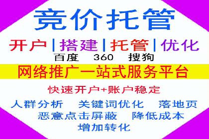 案例分析：信息流广告运营公司助力企业品牌升级