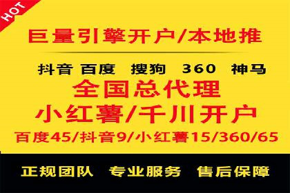 案例剖析：SEM竞价优化助力企业实现品牌知名度提升
